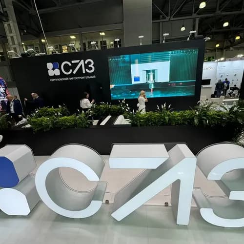 Стенд СЛЗ